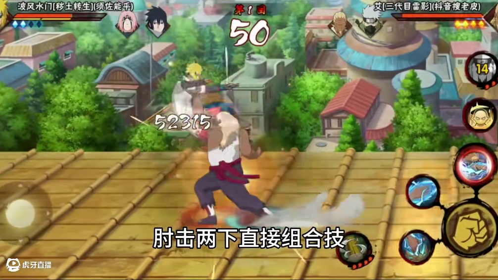 我雷影天下无敌 红 喷 懂  #火影忍者#首冲雷影