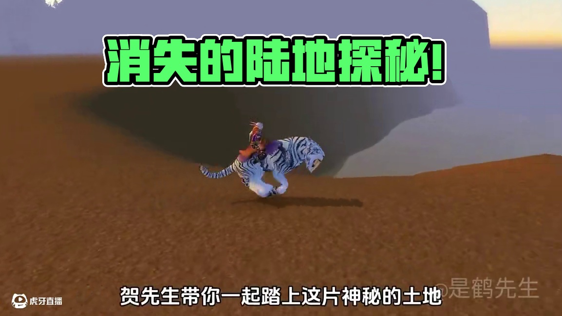 魔兽探索，消失的陆地！（完整版） #魔兽世界 #魔兽世界怀旧服 #艾泽拉斯的秘密
