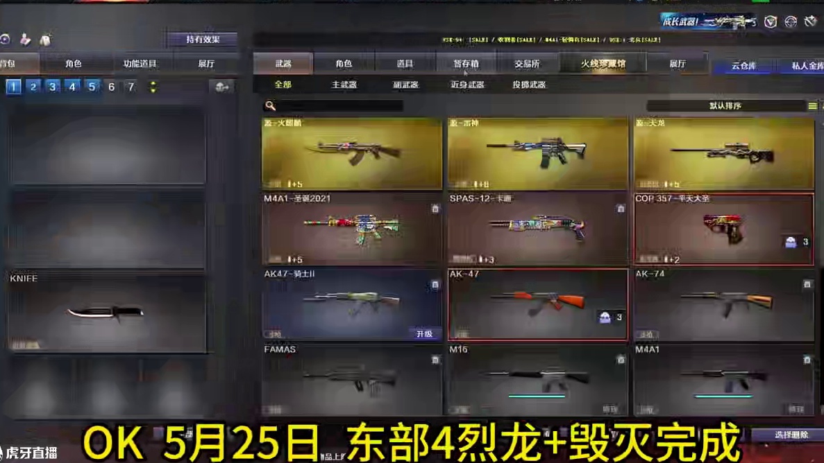 我发布了一个新视频，快来围观吧！