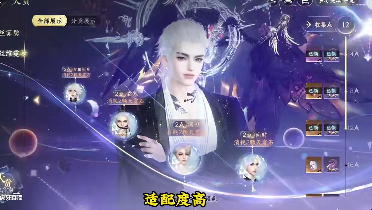 烟雨江南1.2.3顶奢时装乘风#逆水寒手游  #烟雨江南 #逆水寒赛文