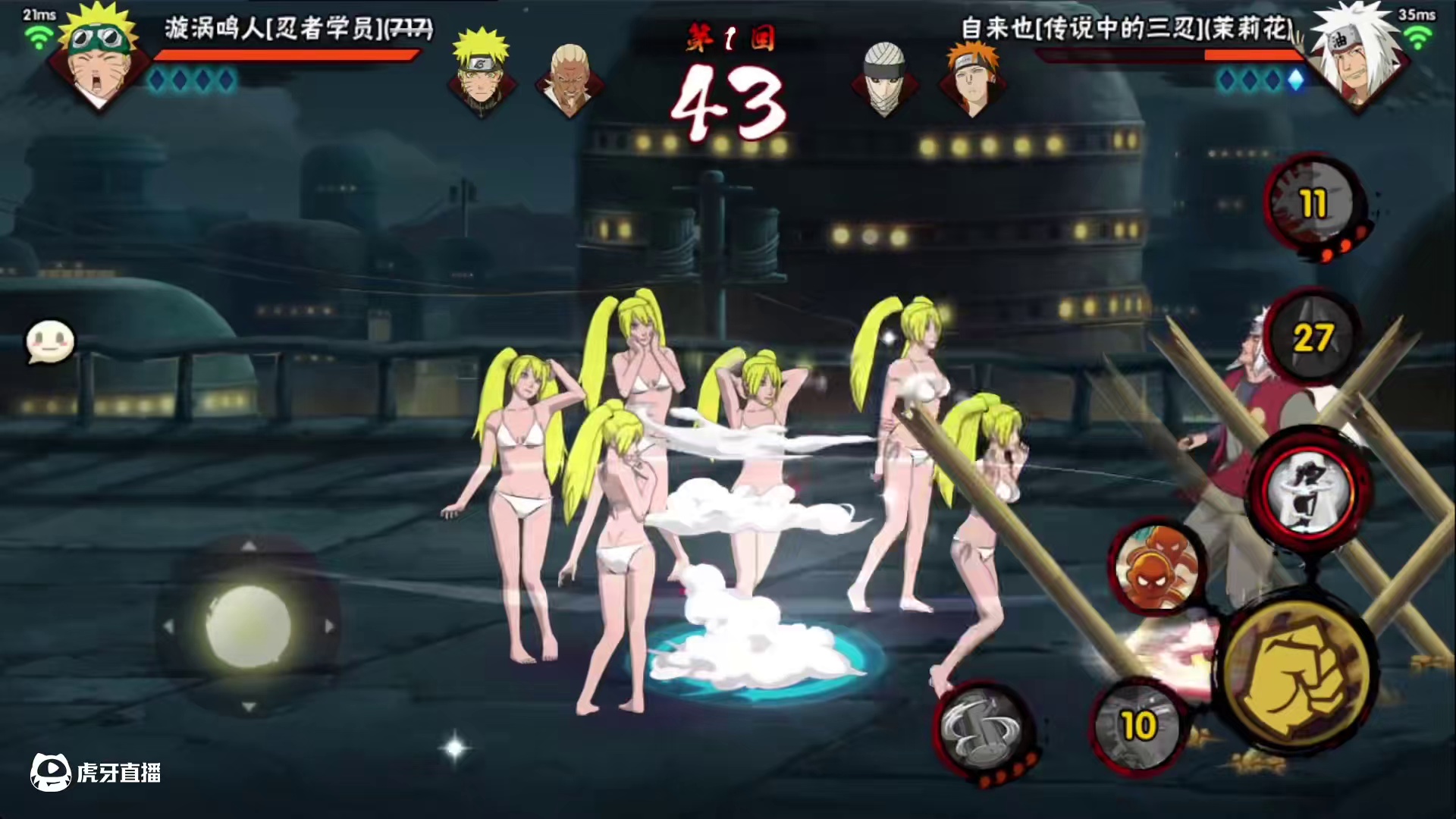 压力！！ #火影忍者手游