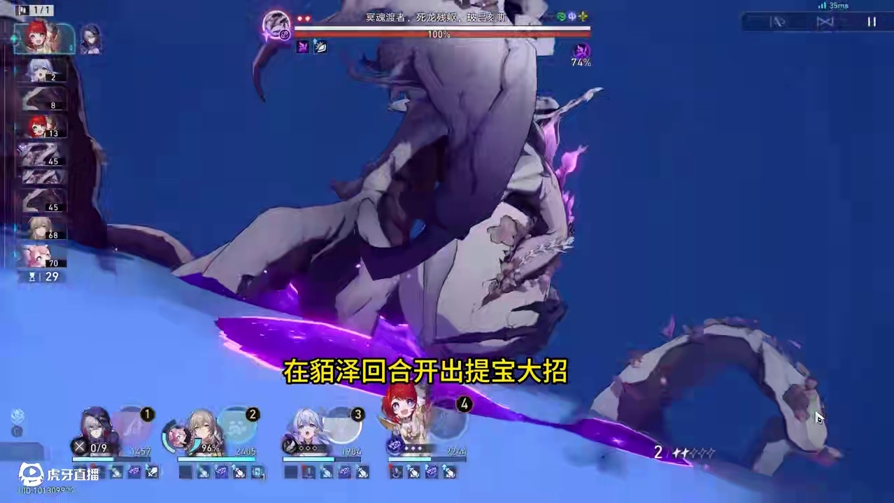 貊泽0t死龙 不是主c也能c？
猜猜有多少个金呢？
今天给大家带来莫泽0t死龙
配置：0+1莫泽，2