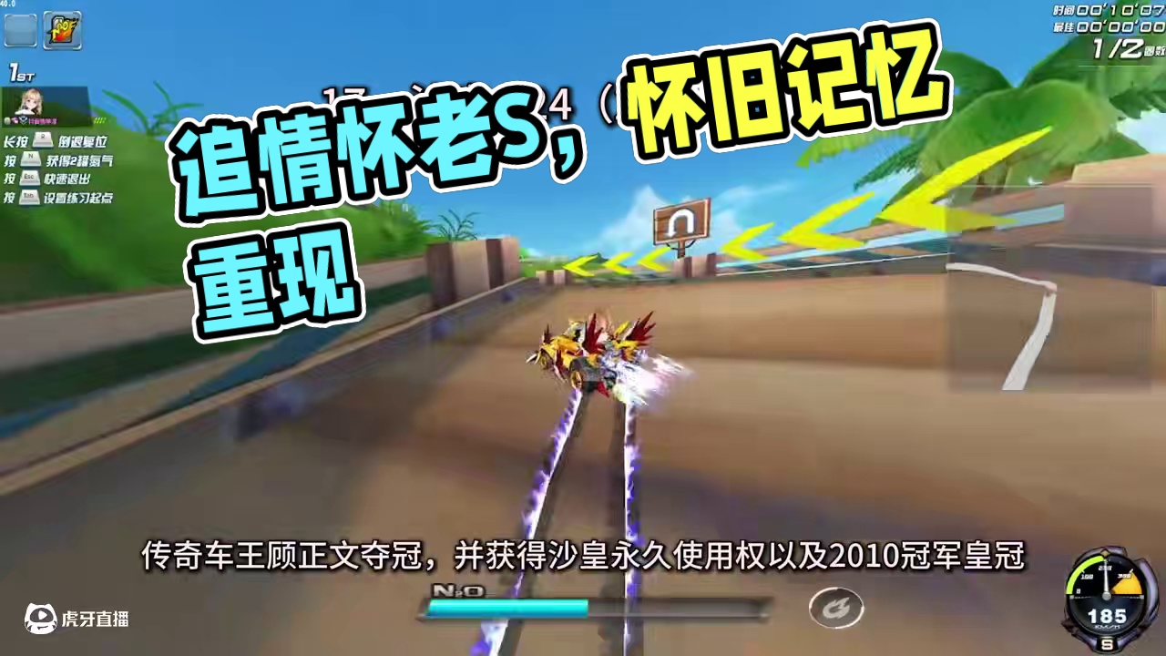 飞车花花：那些年追过的情怀老S，你还记得吗？ 