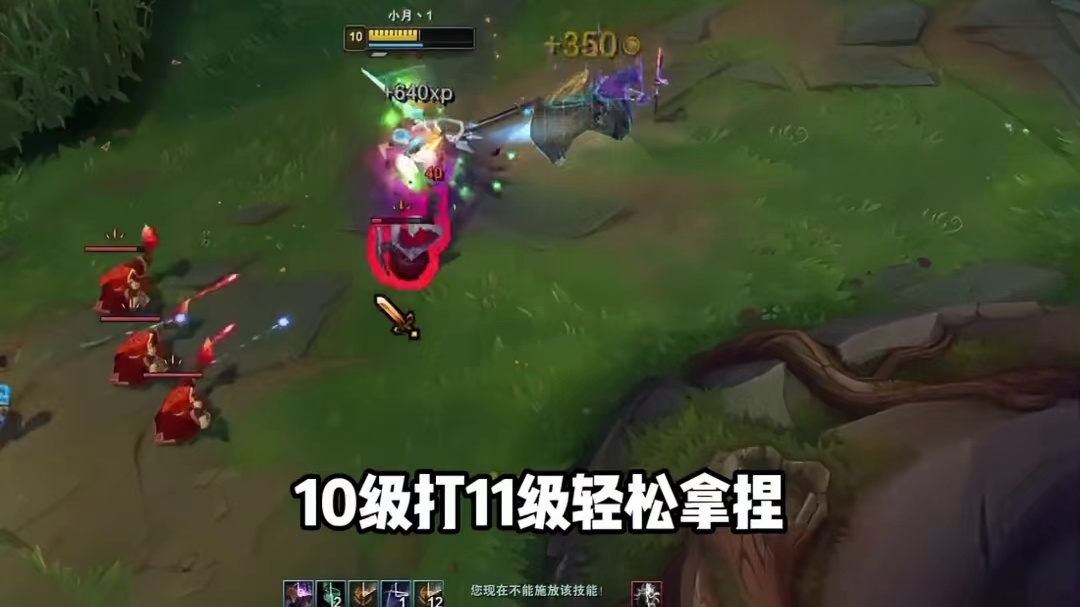 格温小姐的最后一舞，以后就是幽默剪刀人了。#英雄联盟 #精彩瞬间 #游戏日常 #整活