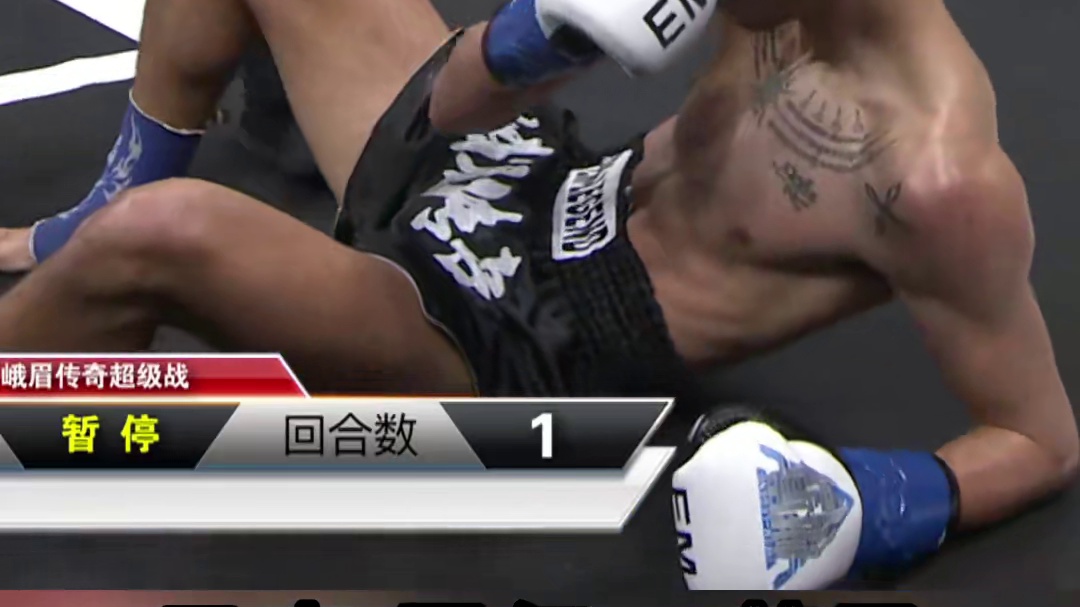 莽星转身摆拳太突然直接KO对手！#峨眉传奇 #搏击 #格斗 #体育