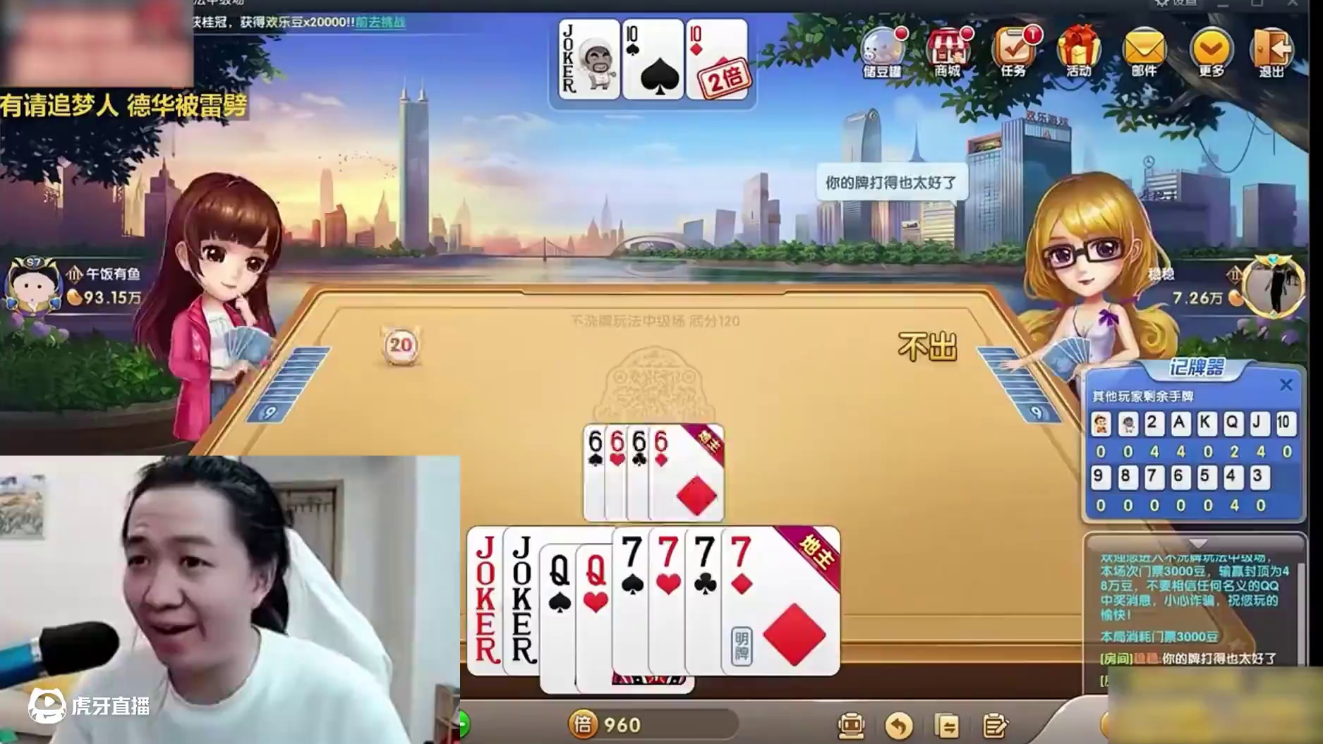 拆弹专家 #灵魂画手 #灵魂画手全民挑战 #吕德华名场面