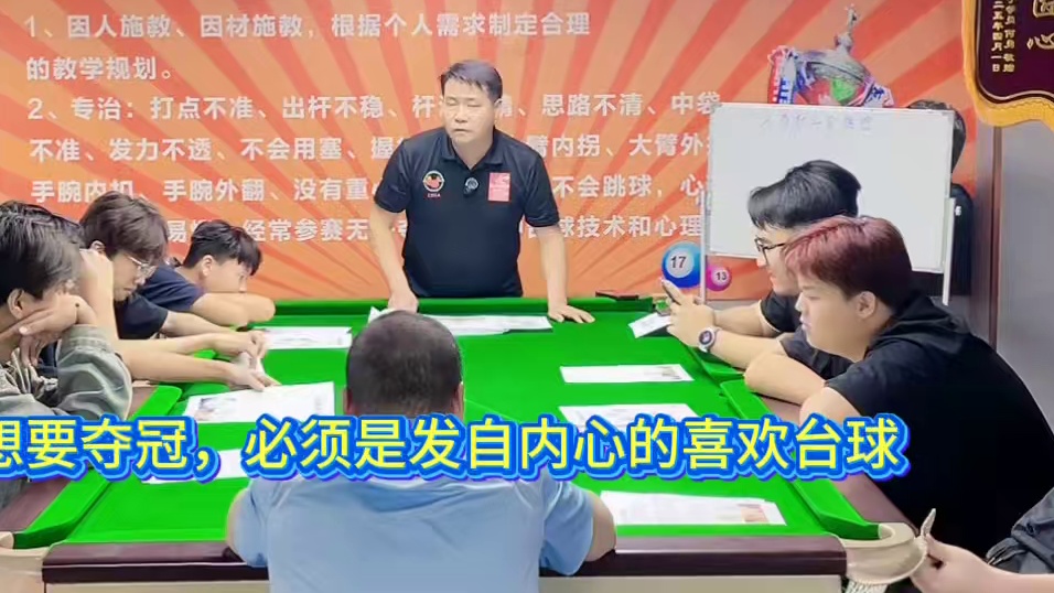 发自内心的喜欢，才能把事情做好！