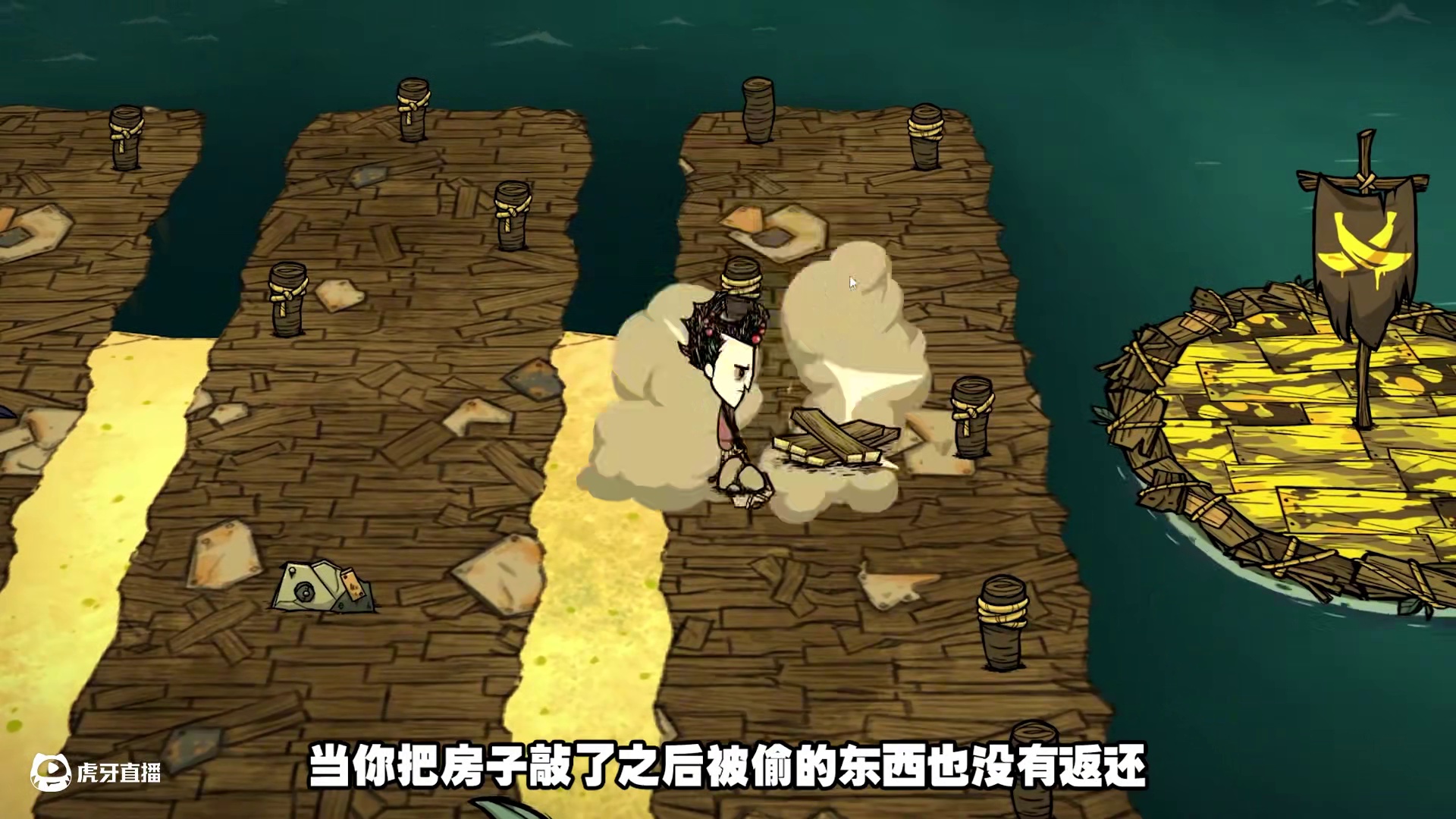 饥荒联机版：被火药猴偷的装备都去哪里了？ #饥荒