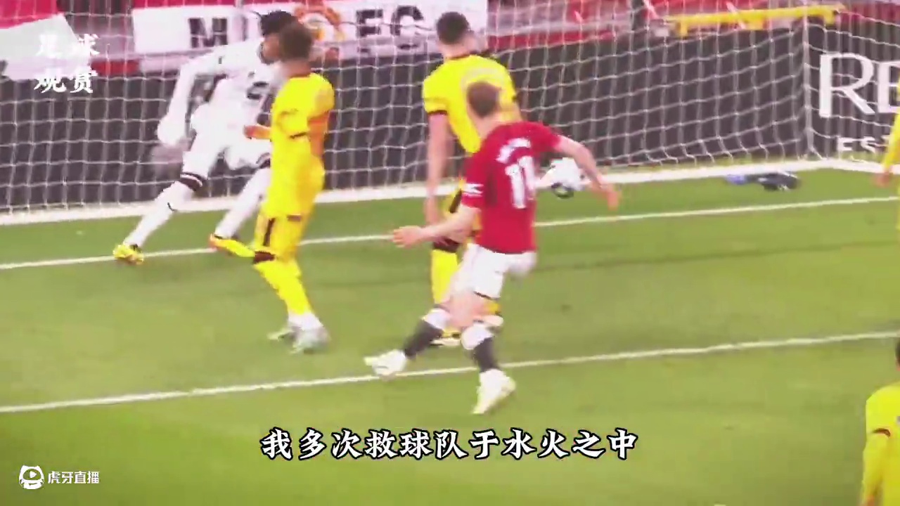 我是哈里马奎尔，没错，就是你们口中拙劣的马奎 可我真的倾尽了我的所有