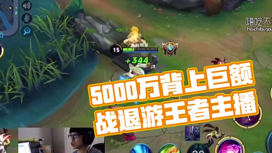 #无人问津的主播