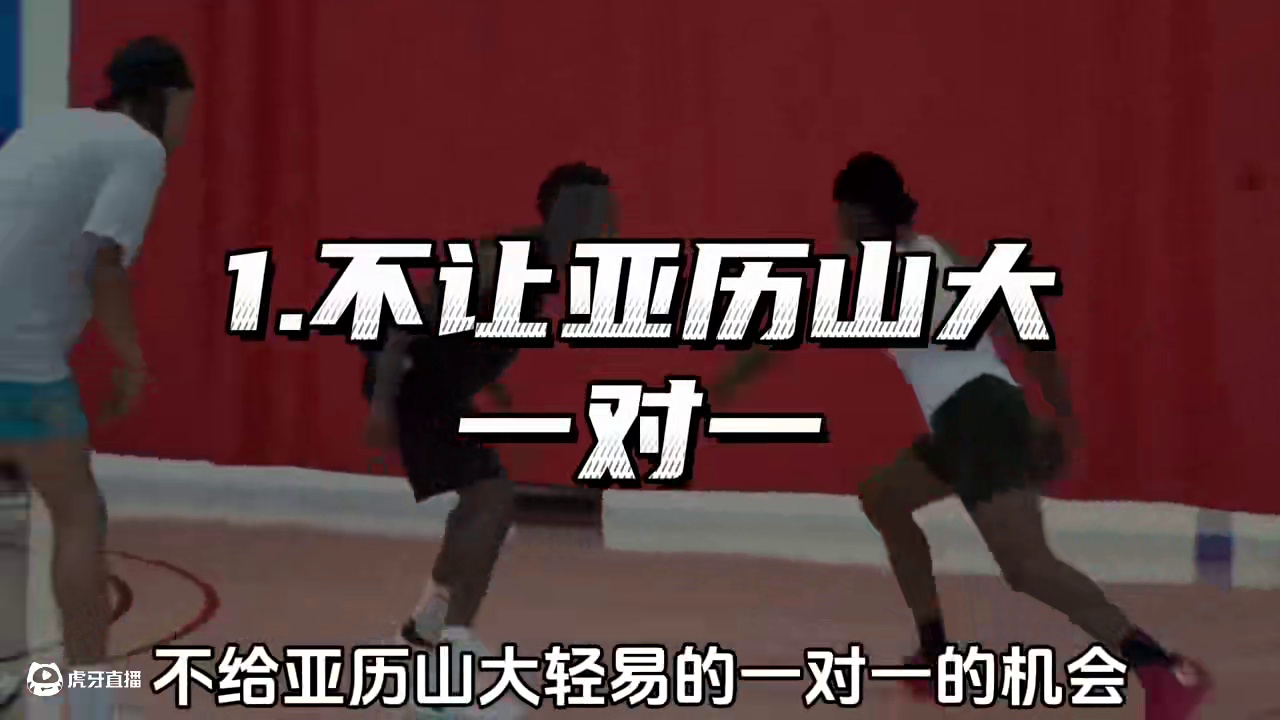 森林狼做出防守变化，成功防住亚历山大！ #森林狼 #雷霆 #亚历山大 #爱德华兹 #森林狼42分大胜