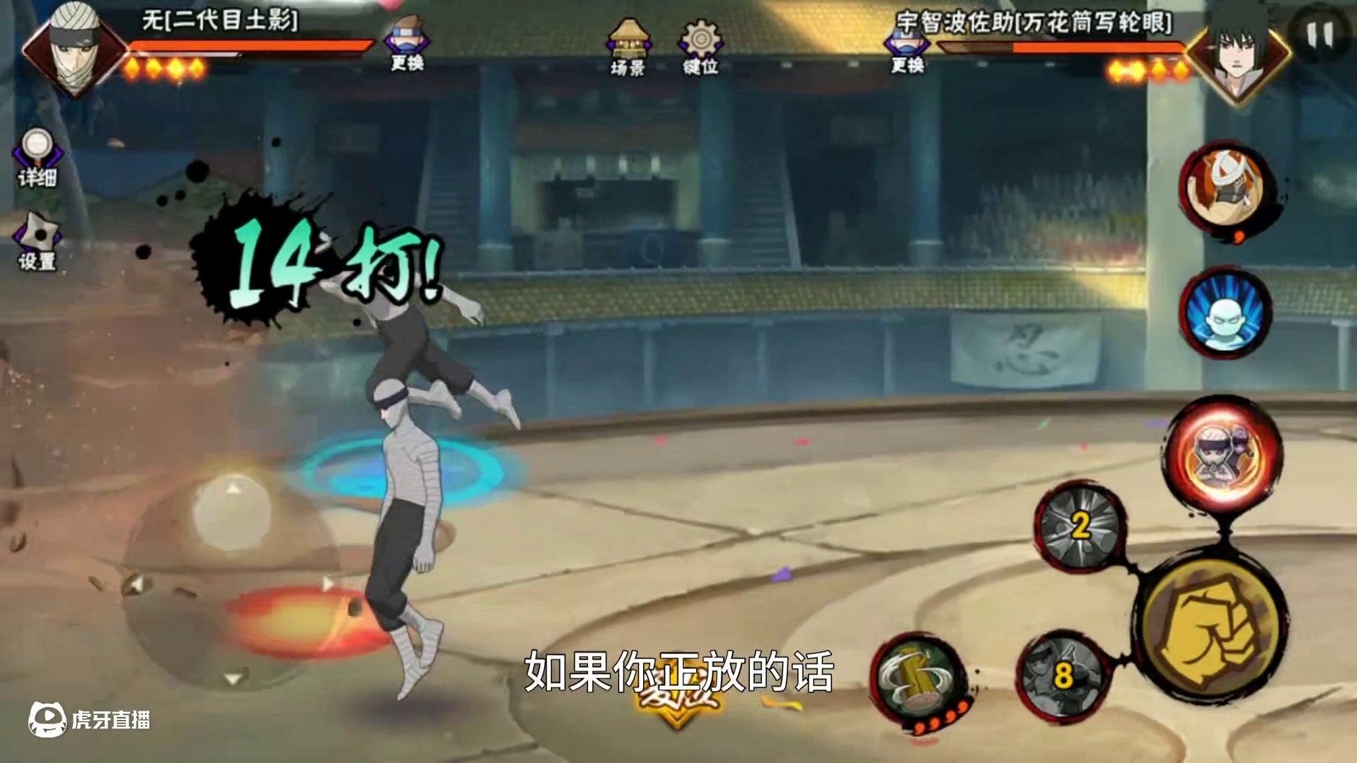 现版本无的拉扯连招 无还是呢么好用#火影忍者 #无 #拉扯连招