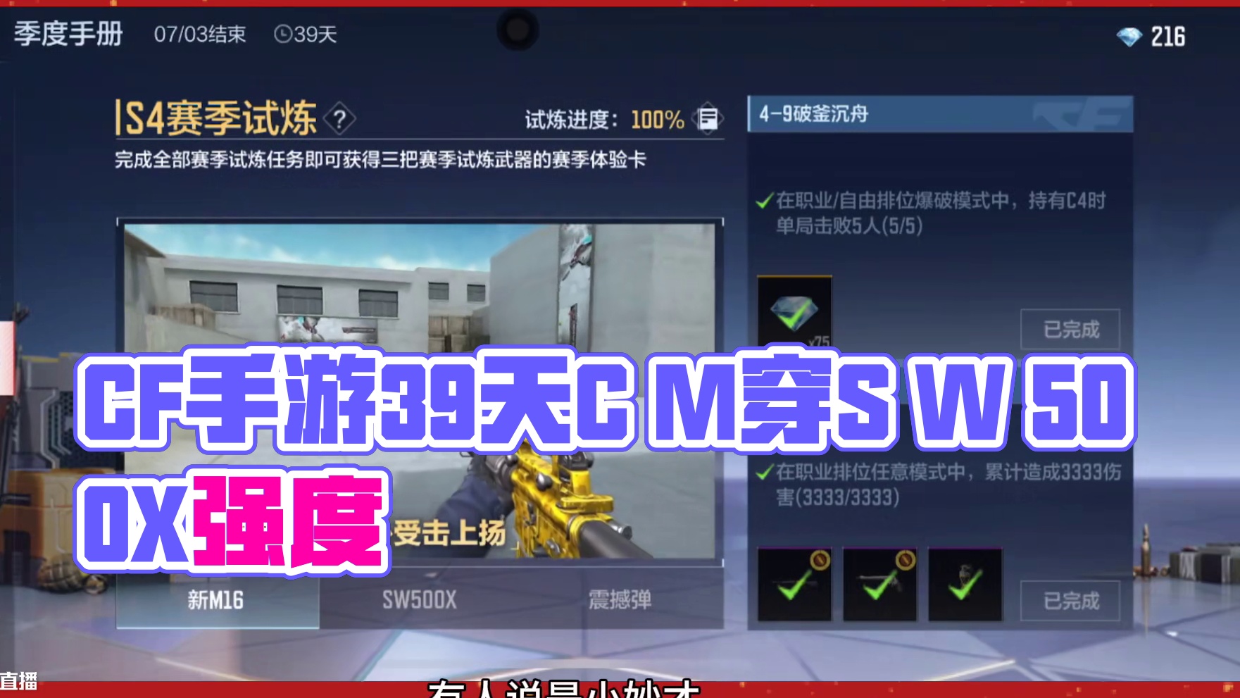 我发布了一个新视频，快来围观吧！