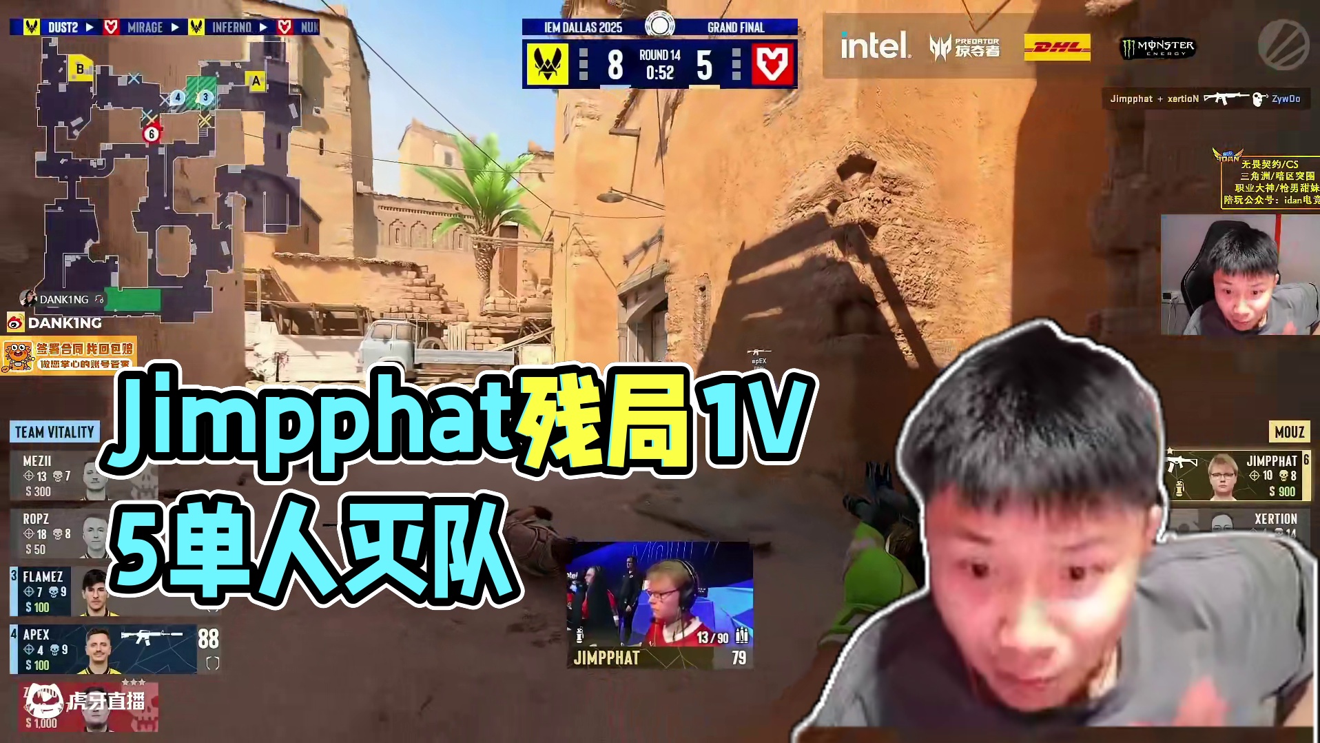 Jimpphat 单人灭队！怪物级1v5残局全记录