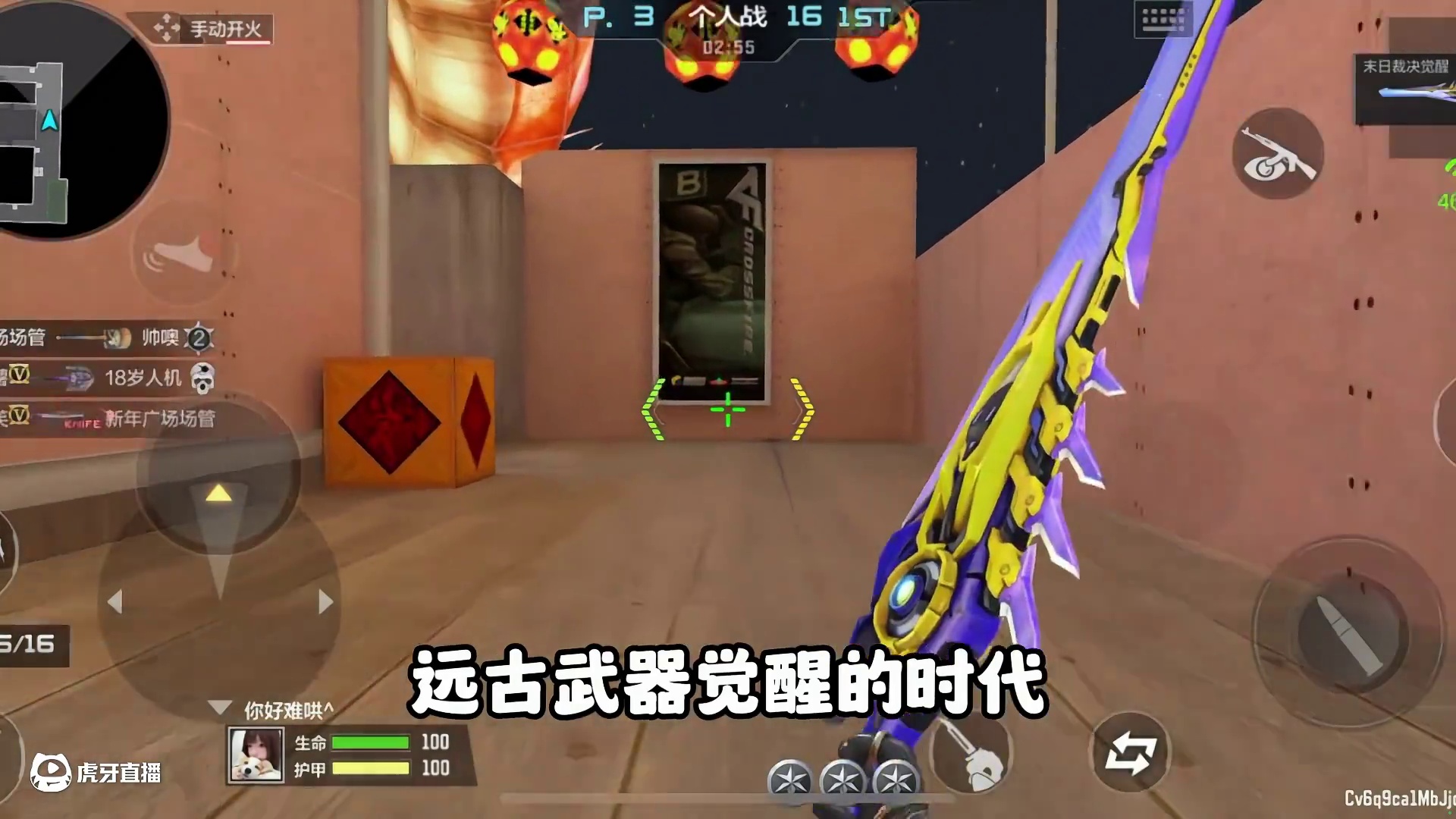 我发布了一个新视频，快来围观吧！