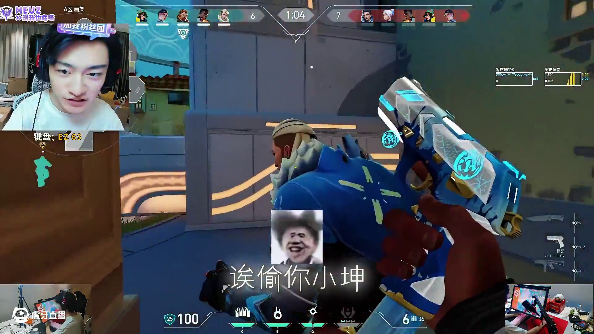 你再看看你后面呢 #无畏契约 #讲过往