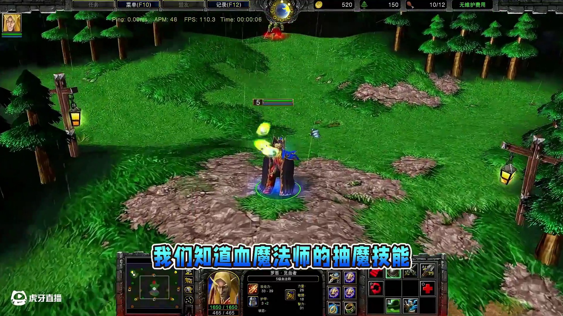 抽蓝棒抽镜像的魔法能给自己加魔吗？ 魔兽争霸3知识问答#魔兽争霸3 #Bcup #bbc #张宏圣#