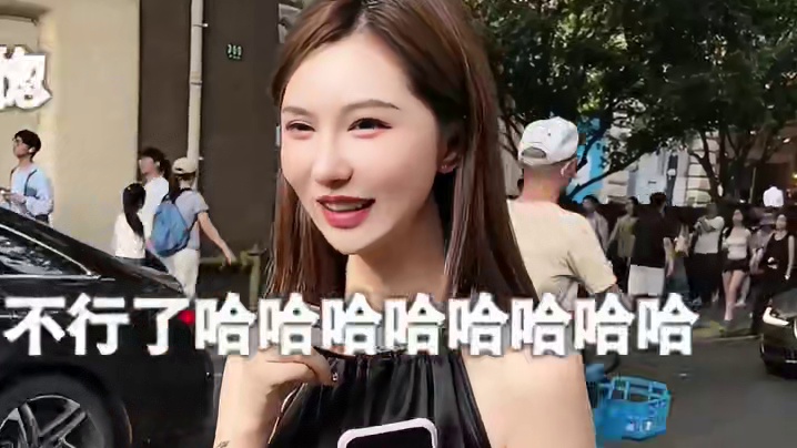 可爱温柔搞笑女，恋爱中是野蛮小女生