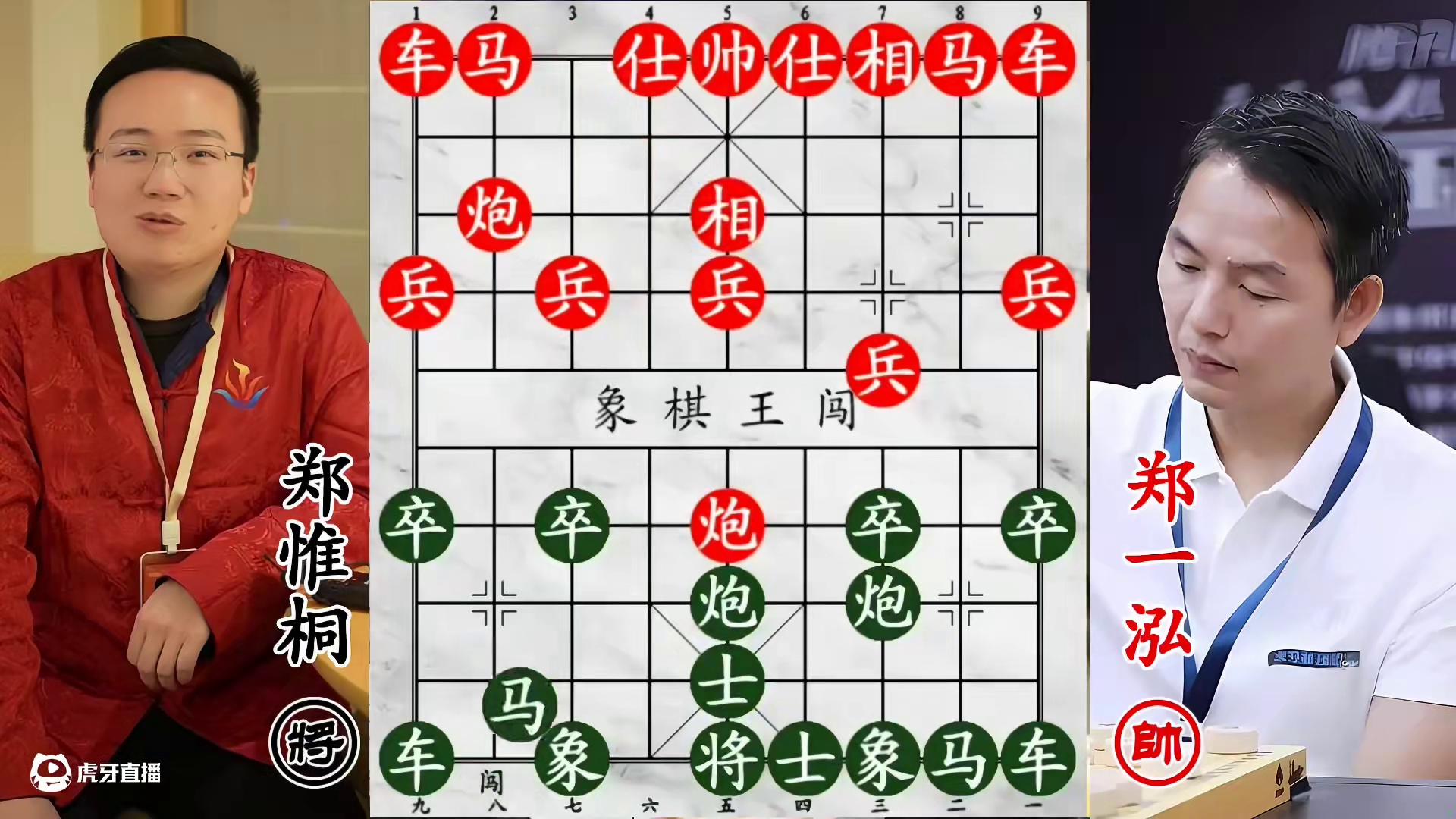 郑惟桐布局巧施妙手！大师双马黏合，强攻不破自成天险
