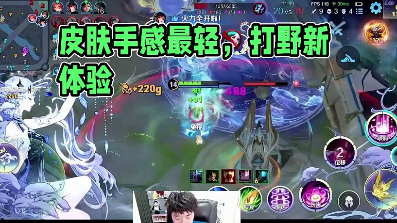 壕級(jí)皮膚手感如何？一個(gè)視頻告訴你