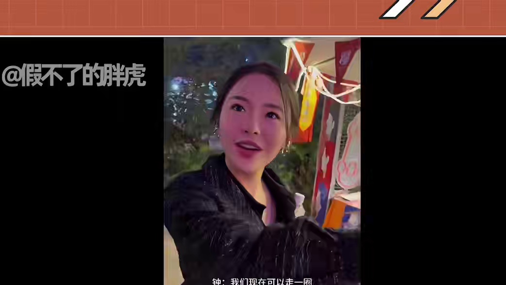 《心动》跨季情侣官宣，自爆暧昧期VOLG