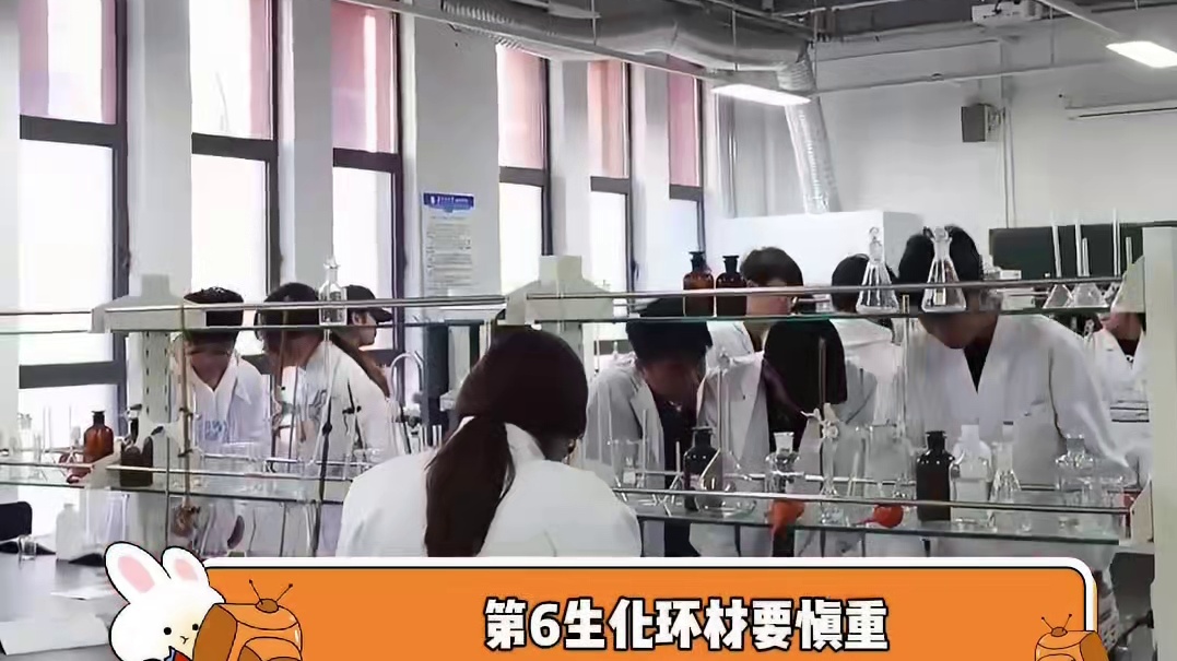 高kao志愿填报十大铁律