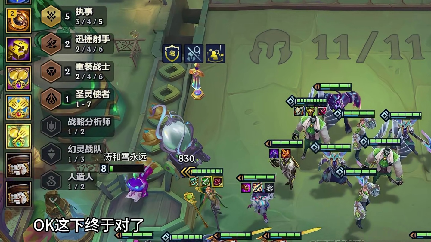 执事奖励收菜两个冠冕，刚好手里还有一个凑成三冠冕，无限金币追出六皇鼎立！
#金铲铲之战 #金铲铲之战