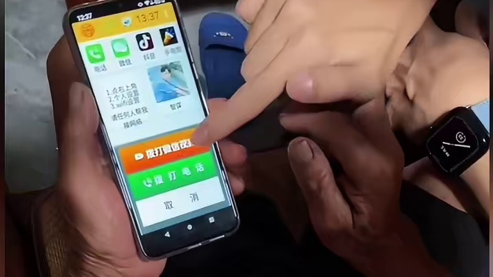 智守亲情，让爱不再有距离