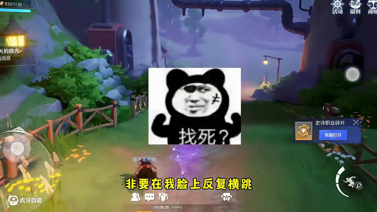 祭礼套还需要削弱#晶核coa #晶核创作激励 #晶核80版本救赎圣歌