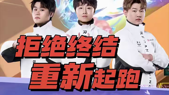 【2025S联赛春季赛单项冠军赛】道具总决赛第二轮
RSG vs 狼队
第九局：炎光王城 RSG绝境