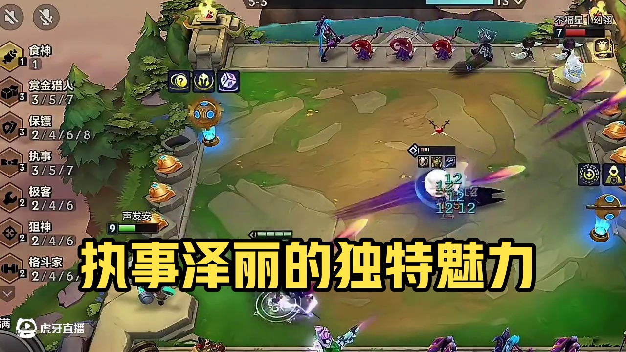 谁还记得执事泽丽呢