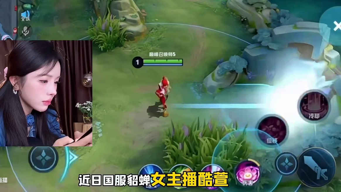 国服貂蝉酷萱遭榜一大哥线下单杀！