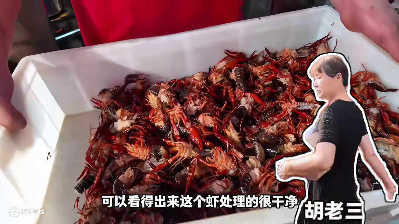 西七里塘菜市场的老式龙虾，先炸后卤老合肥的作法… #合肥龙虾 #龙虾季 #卤龙虾