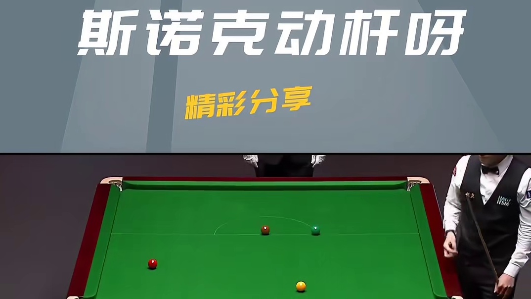 闭关修炼的赵心童，凭什么敢挑战火老师？答案在这里！