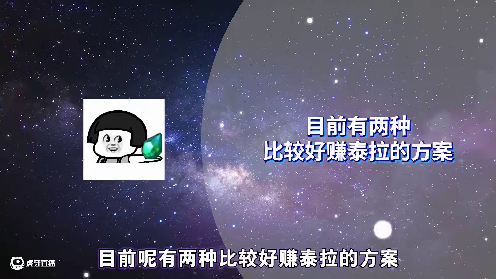 一周年版本教你爽转泰拉 #dnf手游激励计划 #dnf手游 #dnf手游周年庆