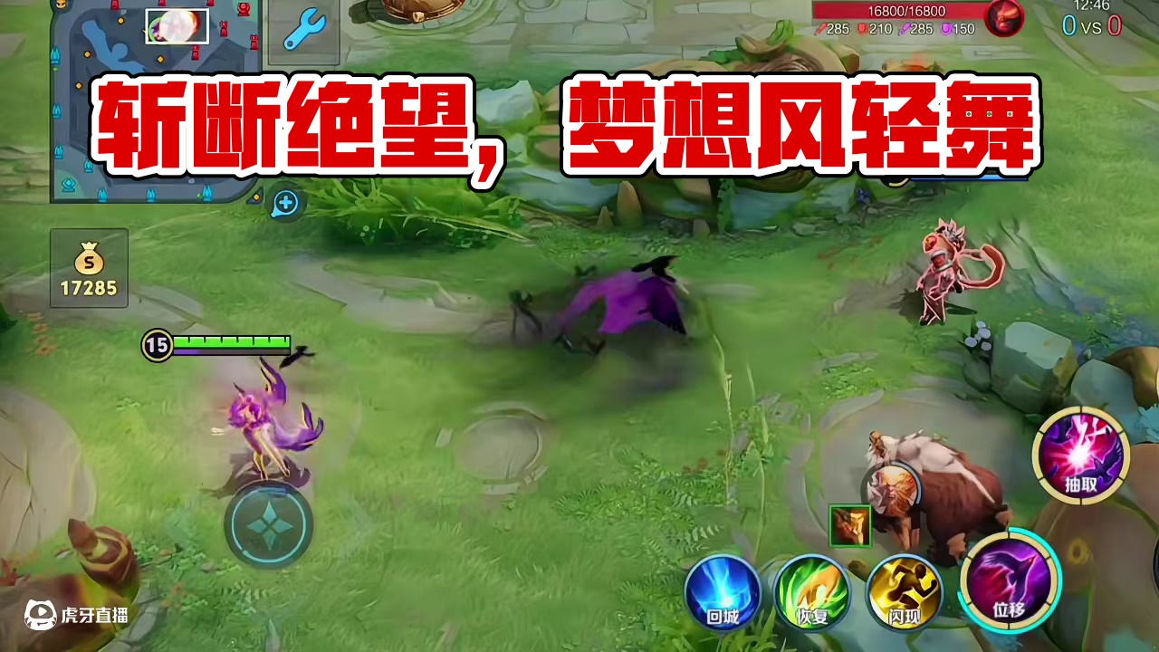 这一剑，斩断的是绝望