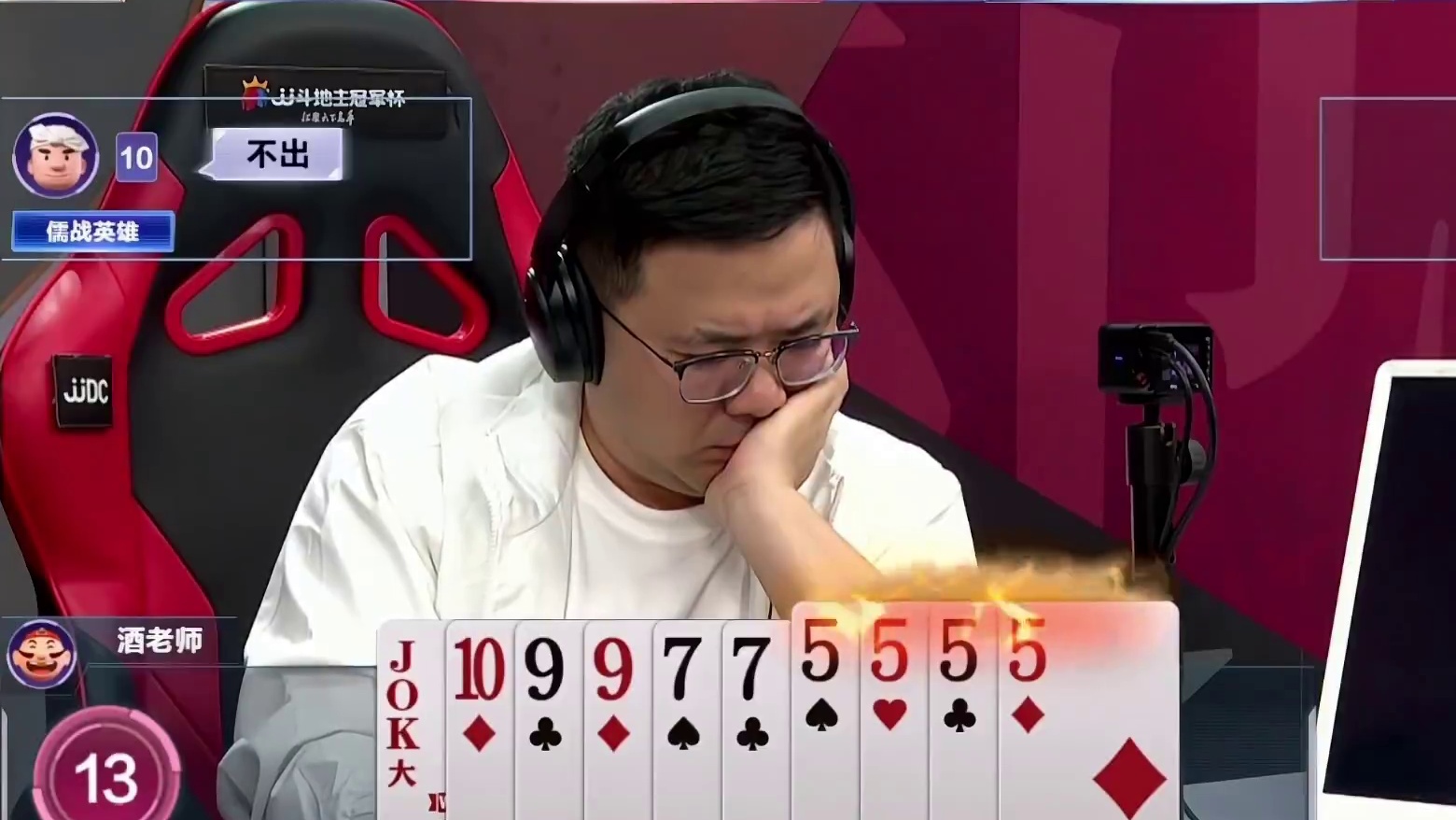 『残局』阿酒拆对7打出唯一的解法