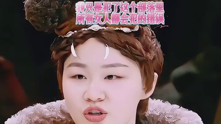 金靖：非要问非要问，知道了答案你又不高兴