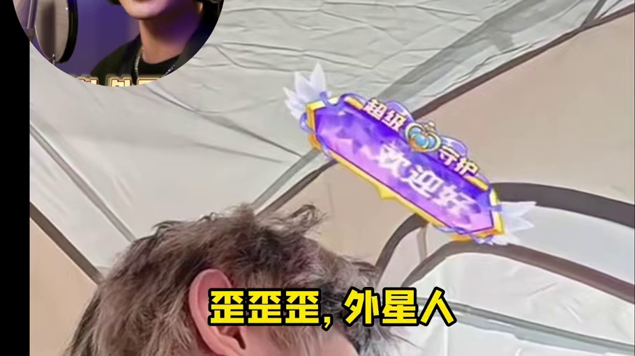 老艺术家一诺又不老实了