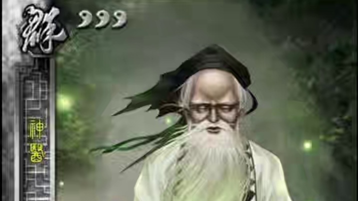 古有指鹿为马，今有三国杀华雌为雄#三国杀  #抽象    #猎奇