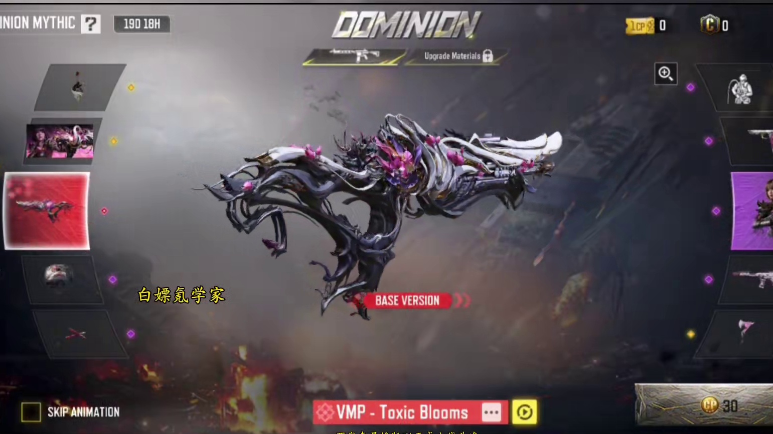 新双传说角色转盘！尼尔联动双转盘！S5禁域残响全转盘预览！#使命召唤手游