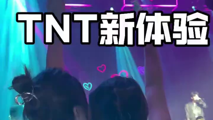 说走就走，囤起来今晚就带好兄弟去玩儿