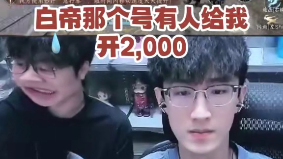 现在神兵号这么不值钱了？！ 