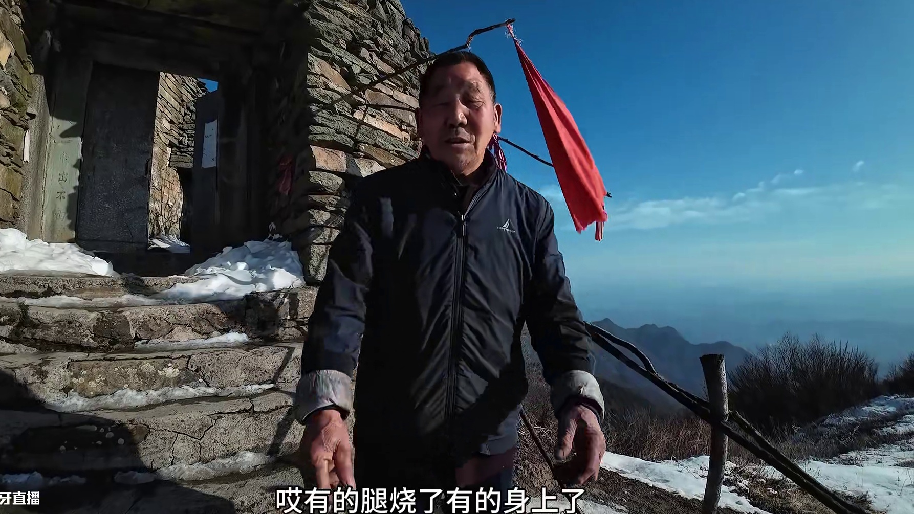 探秘荒山古道观，揭秘19年前的惨案现场。（下集） 邱兴华在一夜之间血洗整个道观，屠害9男1女，无一幸