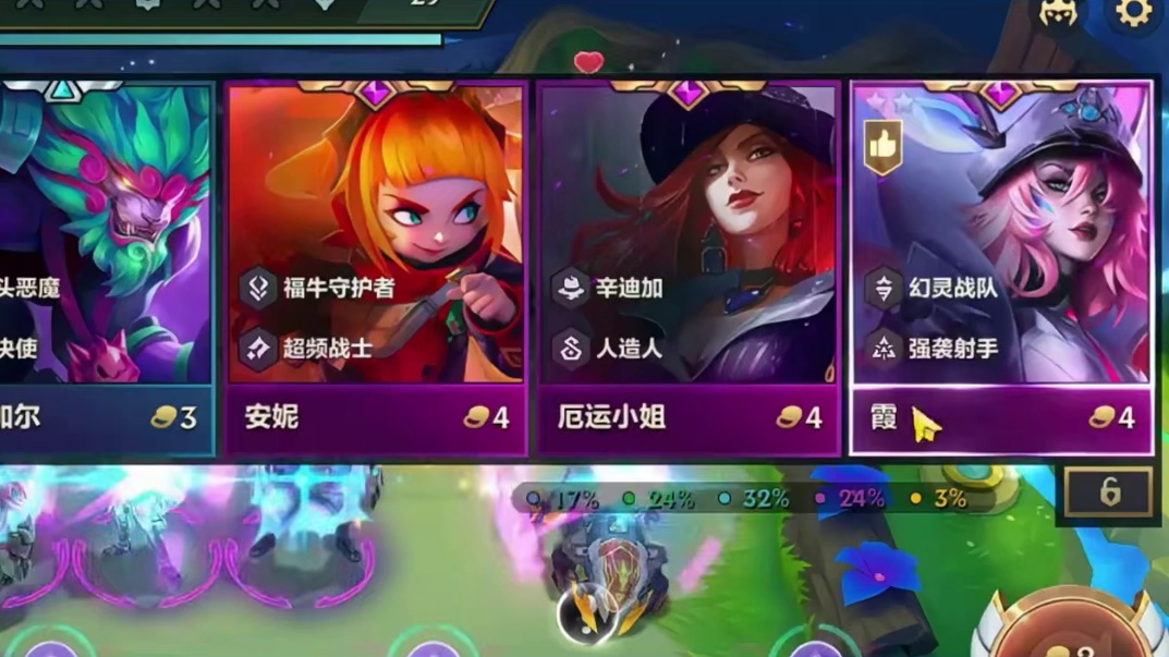 谁说幻灵战队弱的？