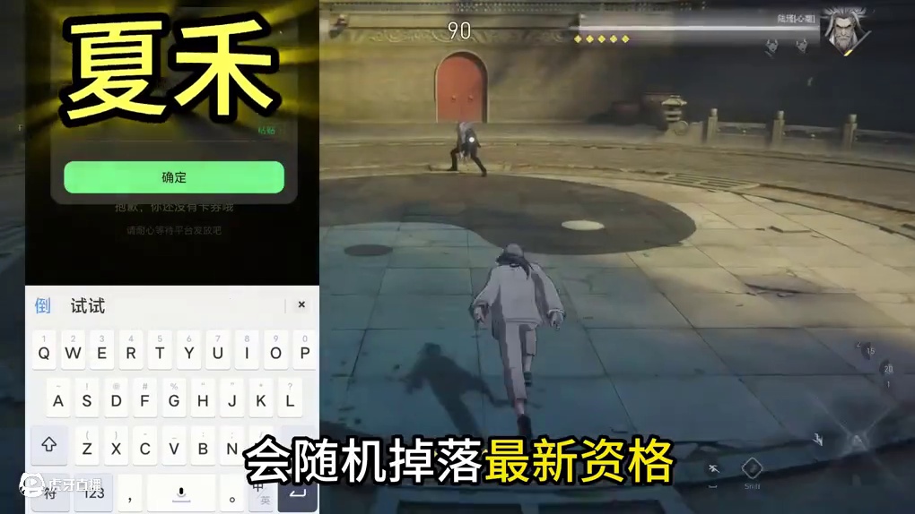 我发布了一个新视频，快来围观吧！