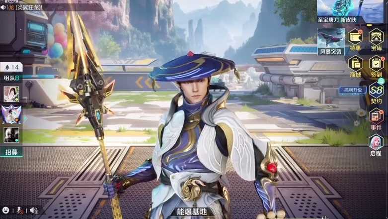 #高能英雄boss降临  #高能英雄交易行上线 #高能英雄新英雄卡迪亚心音迷徒