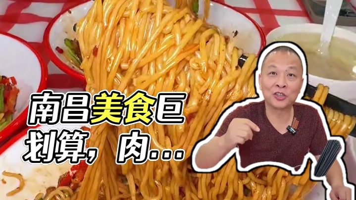 69.9 整整六道菜 三经路包肉鲜 还有11.8的浇头粉和肉饼汤也是巨划算#南昌美食 #江西小炒 #