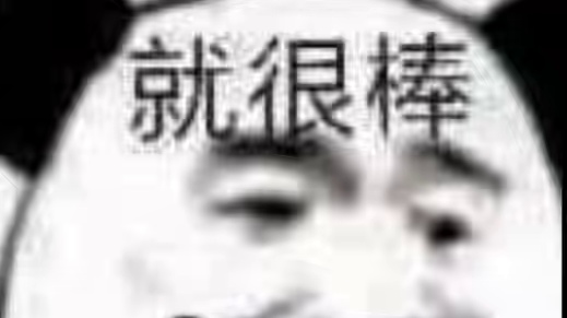 百相测试招募信息梳理一览！异人之下游戏#异人之下 #异人之下游戏 #哪都通创作营