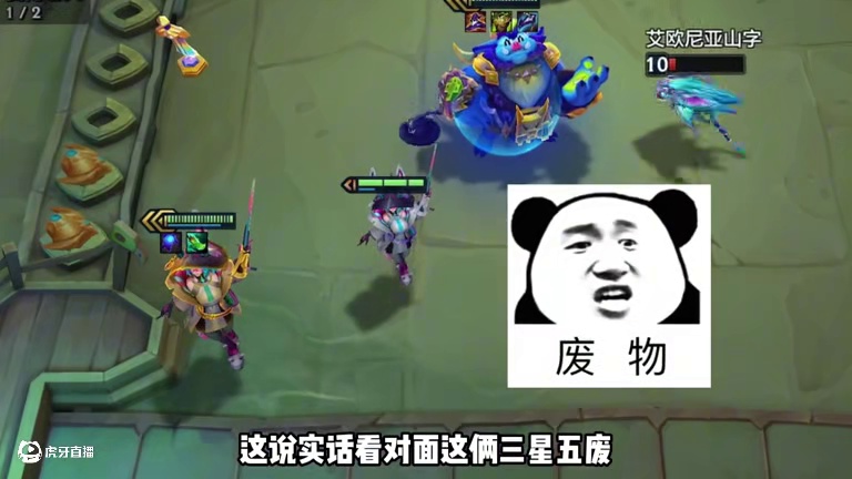 这奖励给俩三星五费都不换！#金铲铲之战 #金铲铲赛博城市恭喜发财